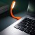 LAMPKA SILIKONOWA USB DO LAPTOPA LED MOCNA 5 KOLORÓW10.jpg